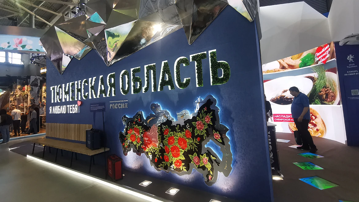 Hot springs, the ancient capital of Siberia and the Dead Sea: the Tyumen region welcomes guests