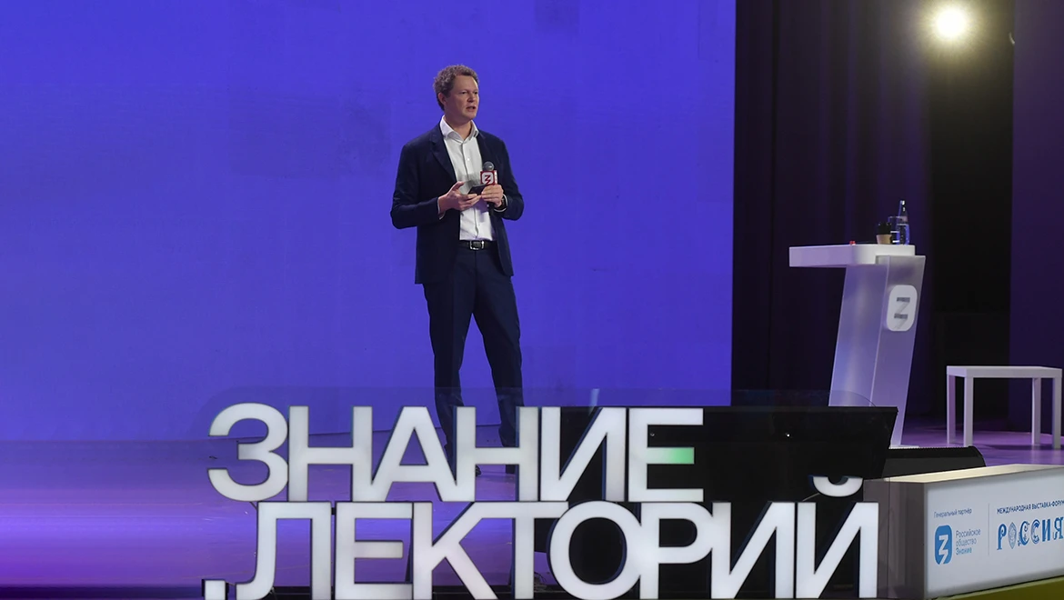 Evolution of the Russian tax system: Lecture by Head of the Federal Tax Service Daniil Egorov