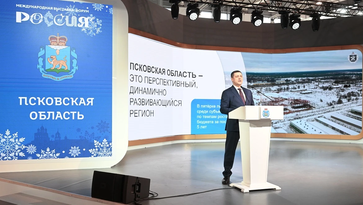 Heroes of fairy tales, road construction and growth of budget revenues: Pskov region at the RUSSIA EXPO