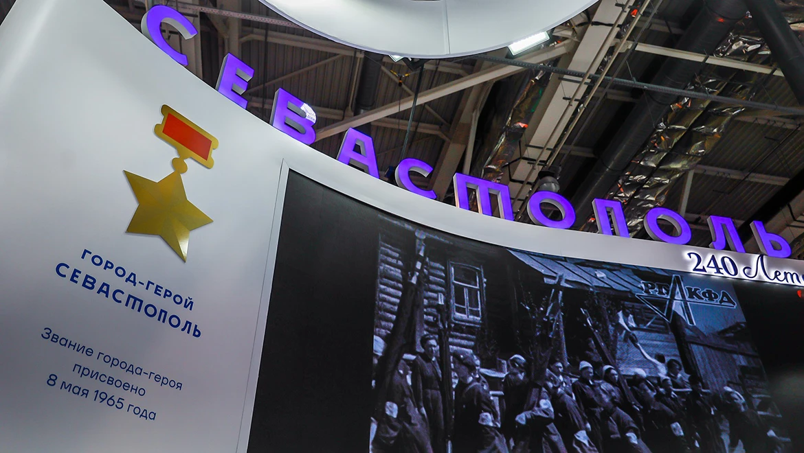 Guests of Sevastopol's stand at the RUSSIA EXPO honored the memory of the victims of the Great Patriotic War