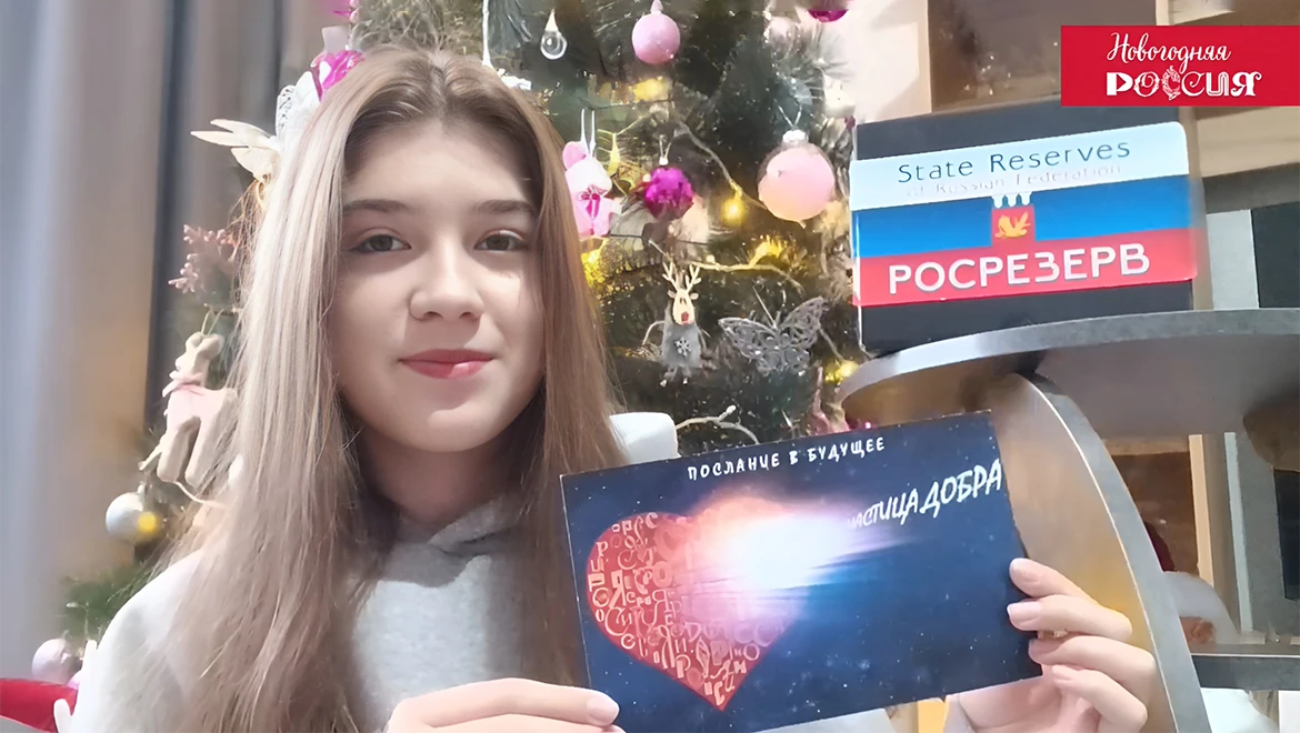 Anything is possible at the RUSSIA EXPO: a wish of Nastya from Gorlovka came true at VDNH