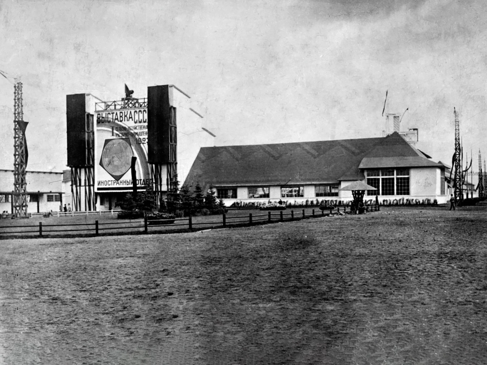 One hundred years ago Lenin opened the equivalent of the modern RUSSIA EXPO