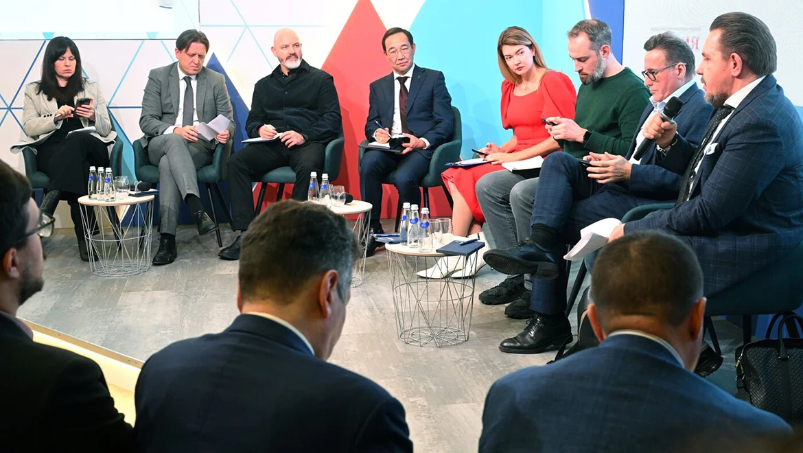 "Flagship of the Far East": Experts discussed Yakutia's development success