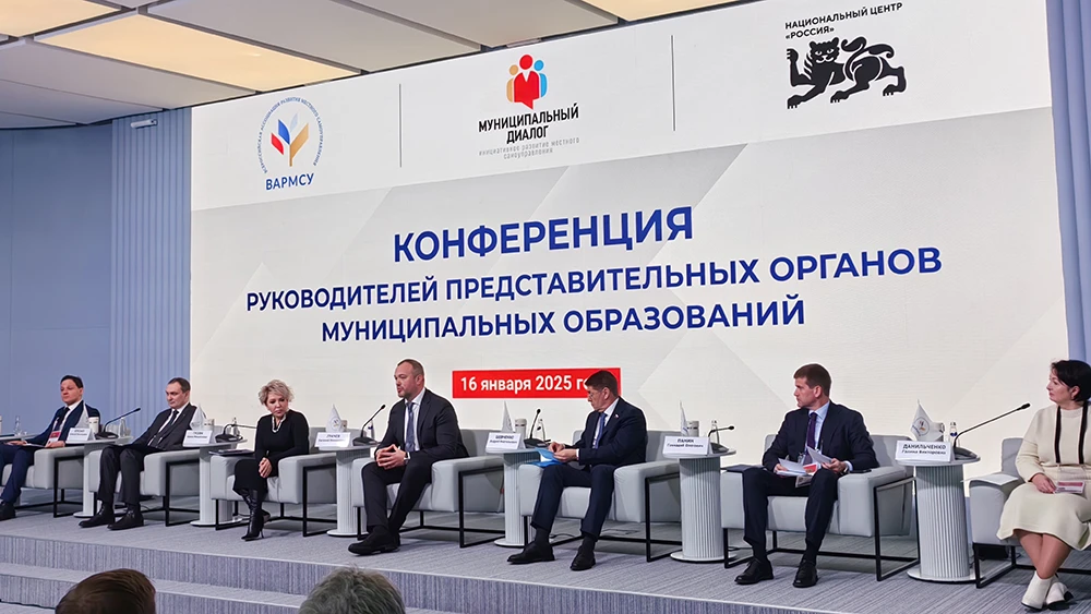 The All-Russian Association for the Development of Local Self-Government begins working with the deputies