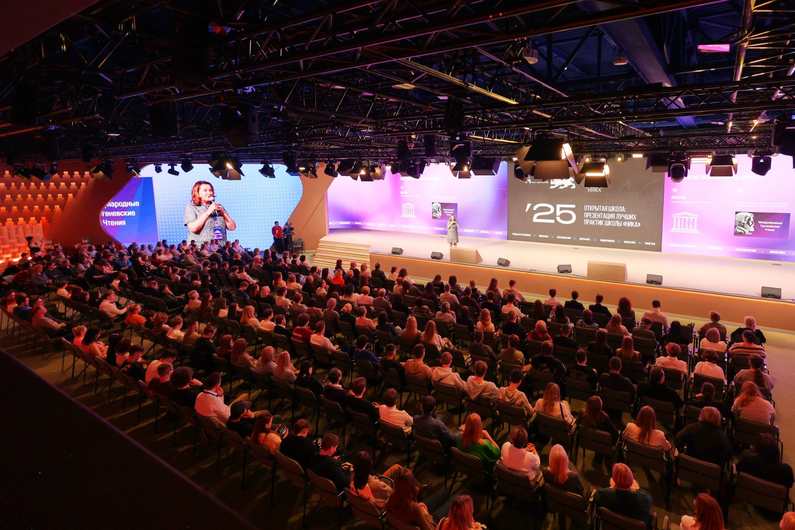 The capital’s "Nika" school presented its best practices at the National Centre RUSSIA