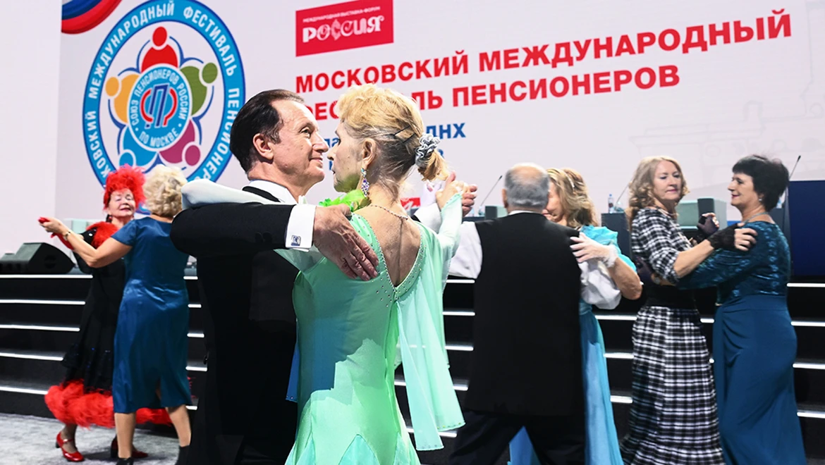 Festival of&nbsp;Pensioners&nbsp;&mdash; healthcare innovations and active longevity