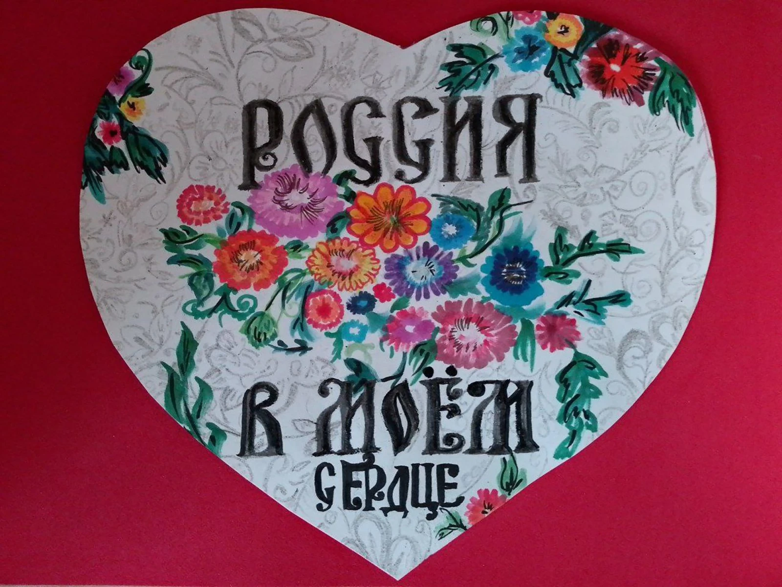Awards for the best emblems of the RUSSIA EXPO were presented to the winners