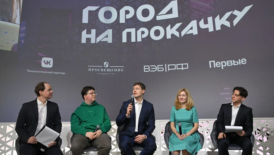 "City to Upgrade": the second season of the project was launched at the RUSSIA EXPO