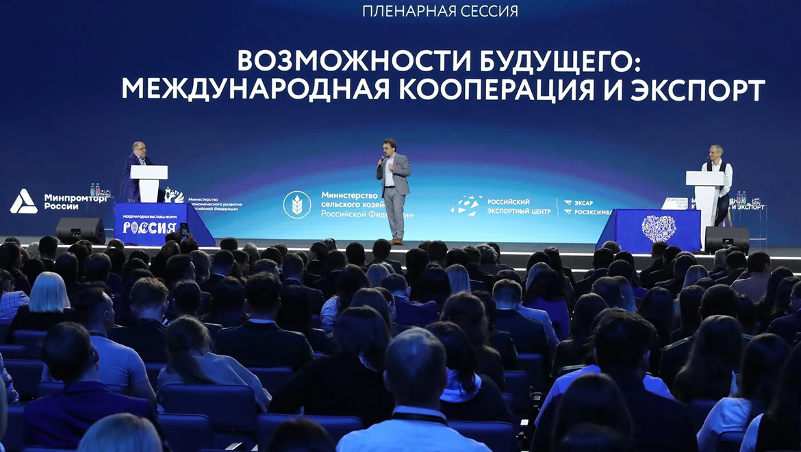 Russian exporters share success stories: Export Day at the RUSSIA EXPO