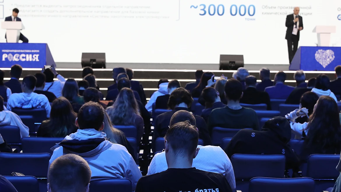 The country’s technological sovereignty was discussed at the RUSSIA EXPO
