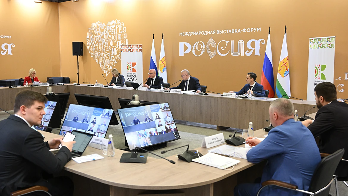 Dmitry Chernyshenko held a meeting of the organizing committee for the celebration of the 650th anniversary of Kirov