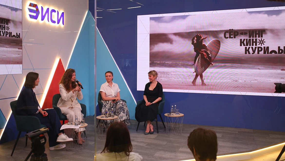 Promotion of the region using the example of the Sakhalin region was discussed at the RUSSIA EXPO