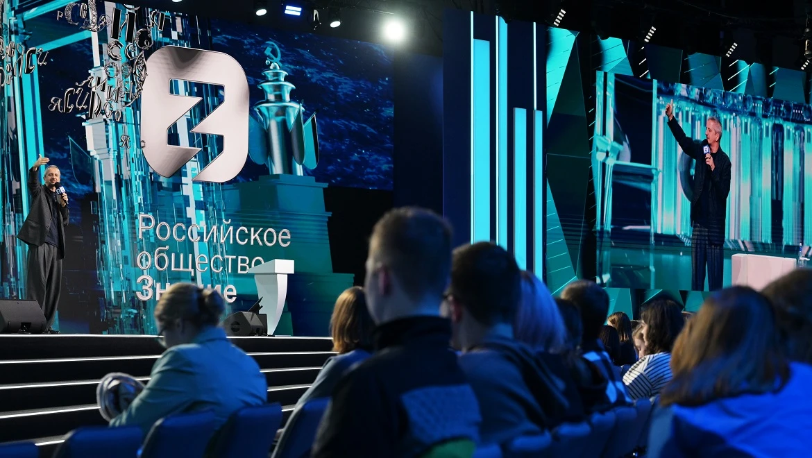 Unusual lectures from the Russian Society "Knowledge"