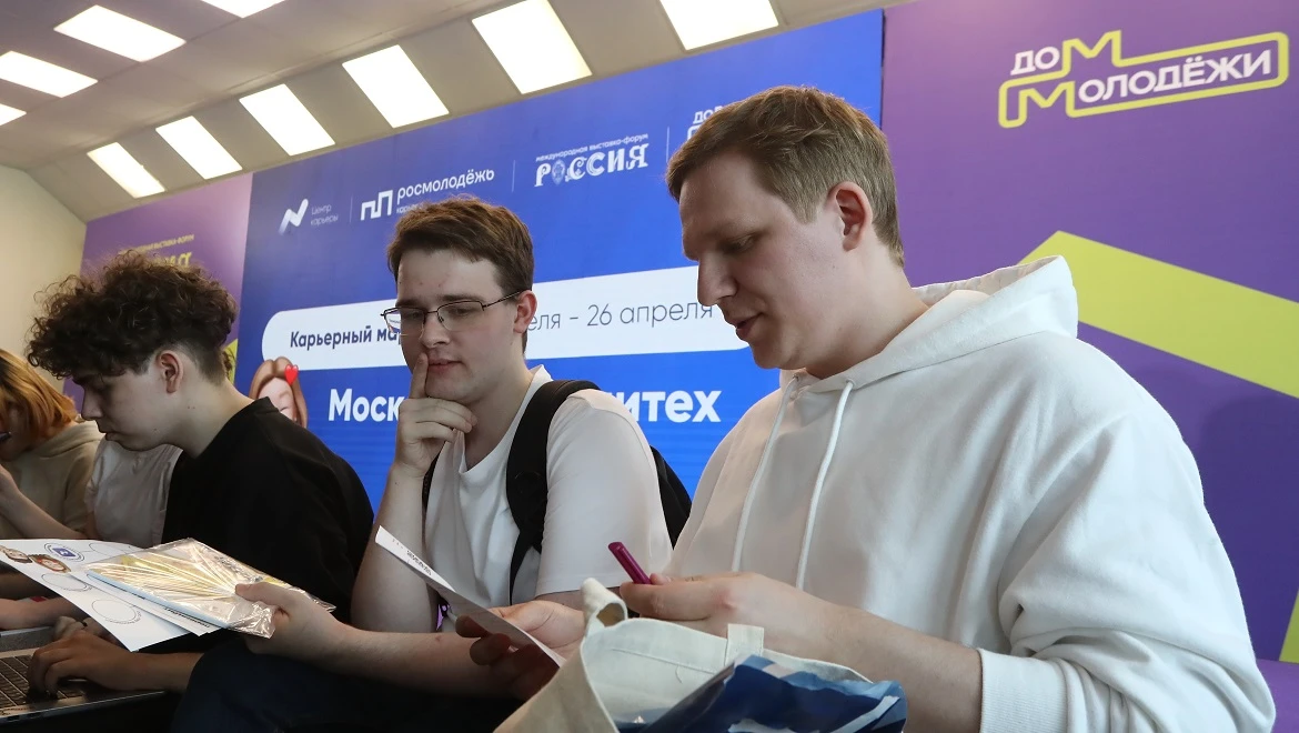The prospects of young people in science were discussed at the RUSSIA EXPO