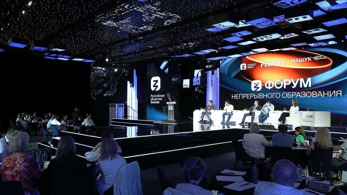 National development goals of the country until 2030 and ways to achieve them were discussed at the RUSSIA EXPO