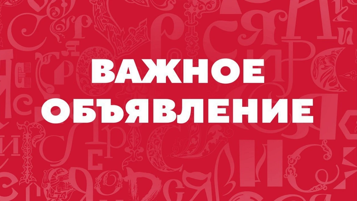 Pavilion 15 of the RUSSIA EXPO will be open from 11:00 on January 20