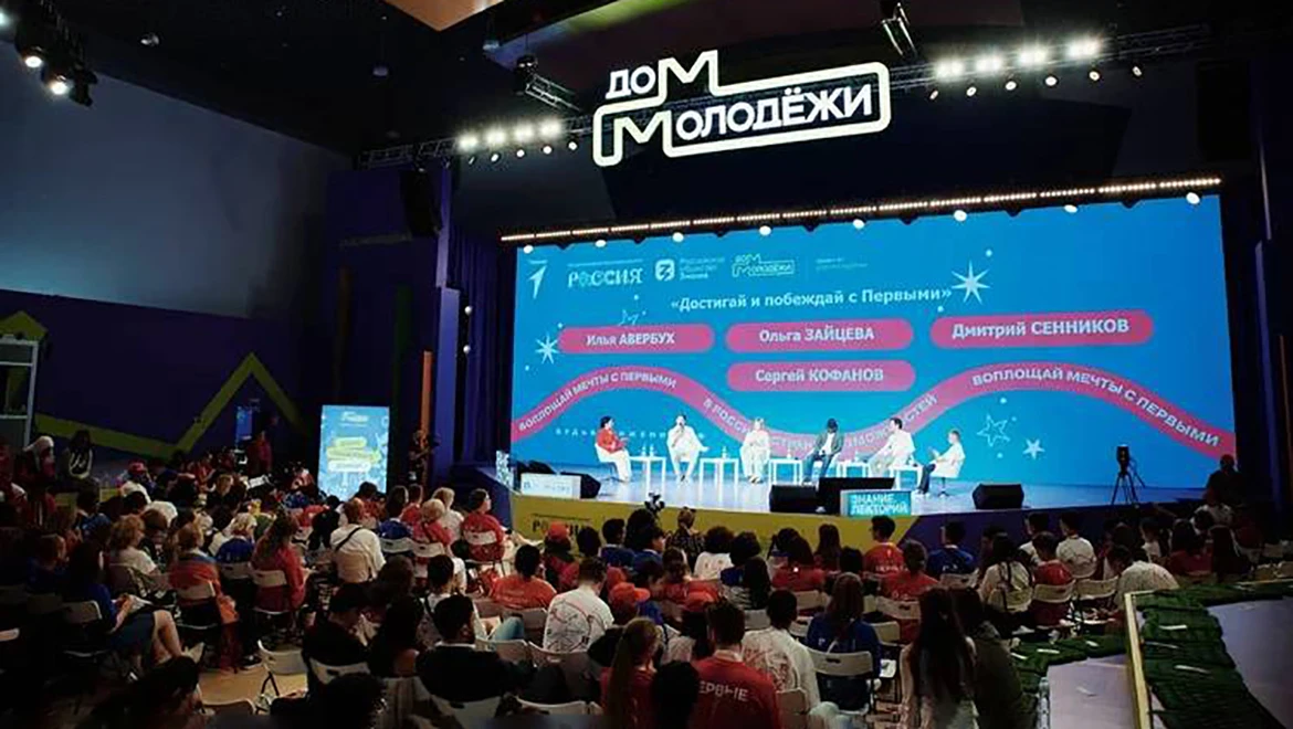 On Children's Day, famous athletes held a motivational meeting with the youth of the Movement of the First at the RUSSIA EXPO