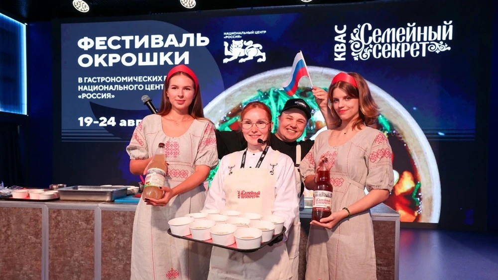 With sockeye salmon, crucian carp, halibut, gammon, tongue: the Okroshka Festival is underway at the Gastronomic Rows of the National Centre RUSSIA