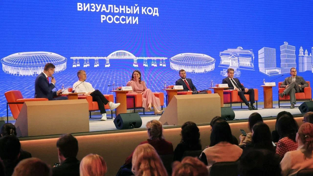 More than 1000 people attended the "Looking into the Future" architecture programme at the National Centre RUSSIA