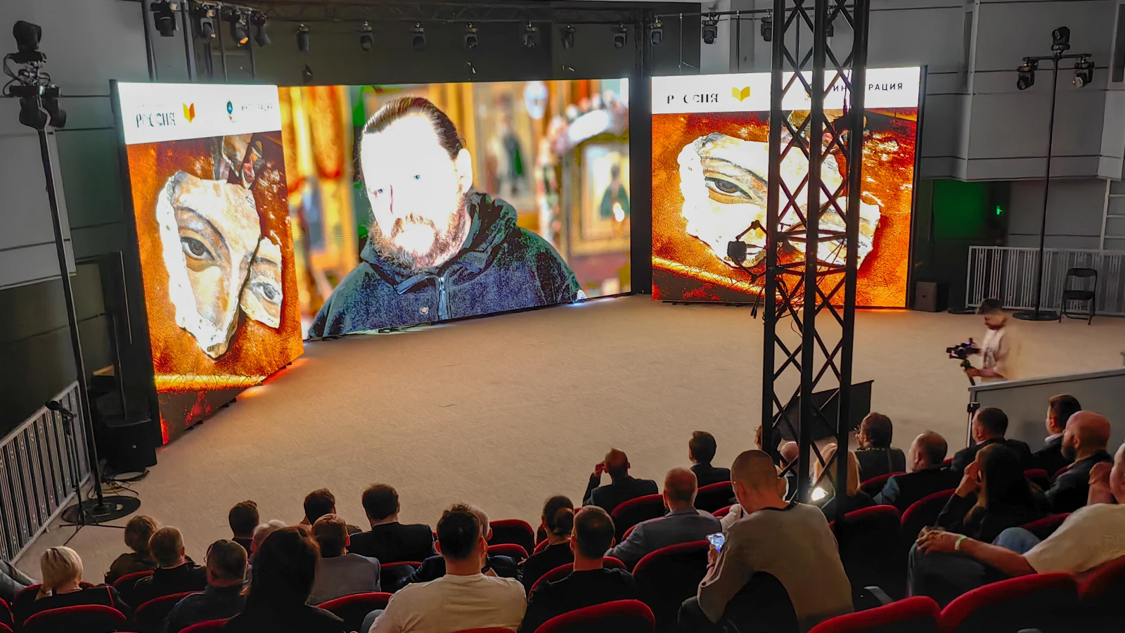 Private screening of the documentary "Thy Will" at the National Centre RUSSIA