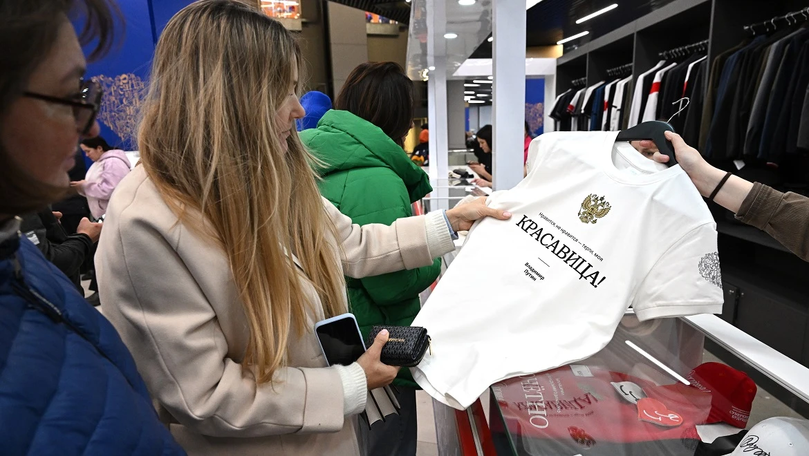 Play and get merch: How to earn digital rubles at the RUSSIA EXPO website