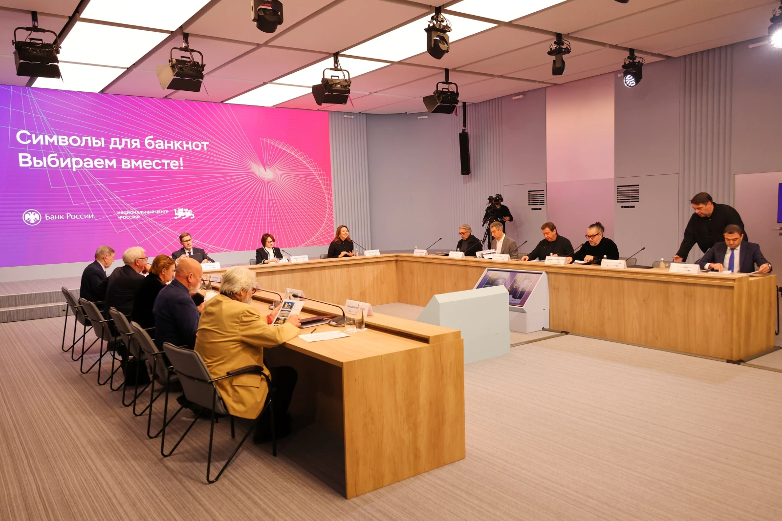 Symbols for the new 1000-rouble banknote were discussed at the National Centre RUSSIA