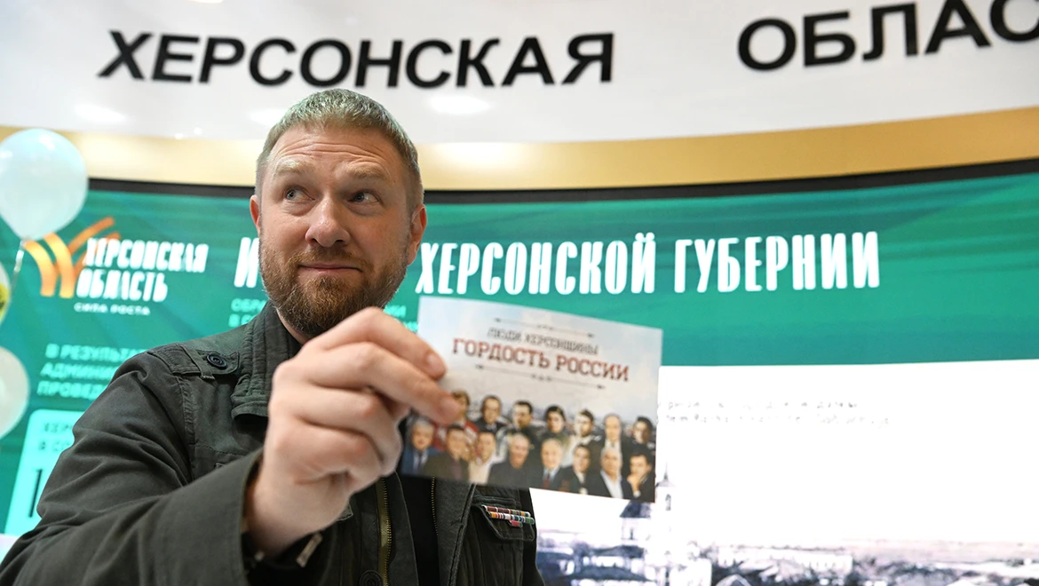 Sergei Bondarchuk, Sergei Garmash, Evgeny Matveev: a book about outstanding residents of the Kherson region