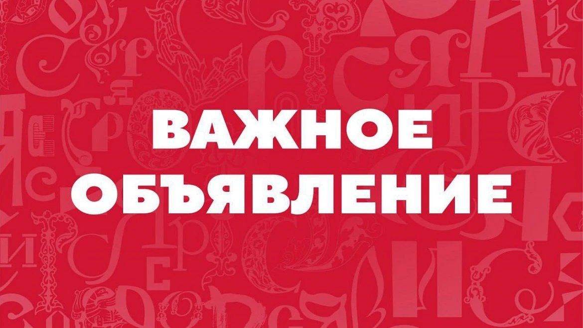 On Tuesday, some pavilions of the RUSSIA EXPO will be inaccessible to visitors