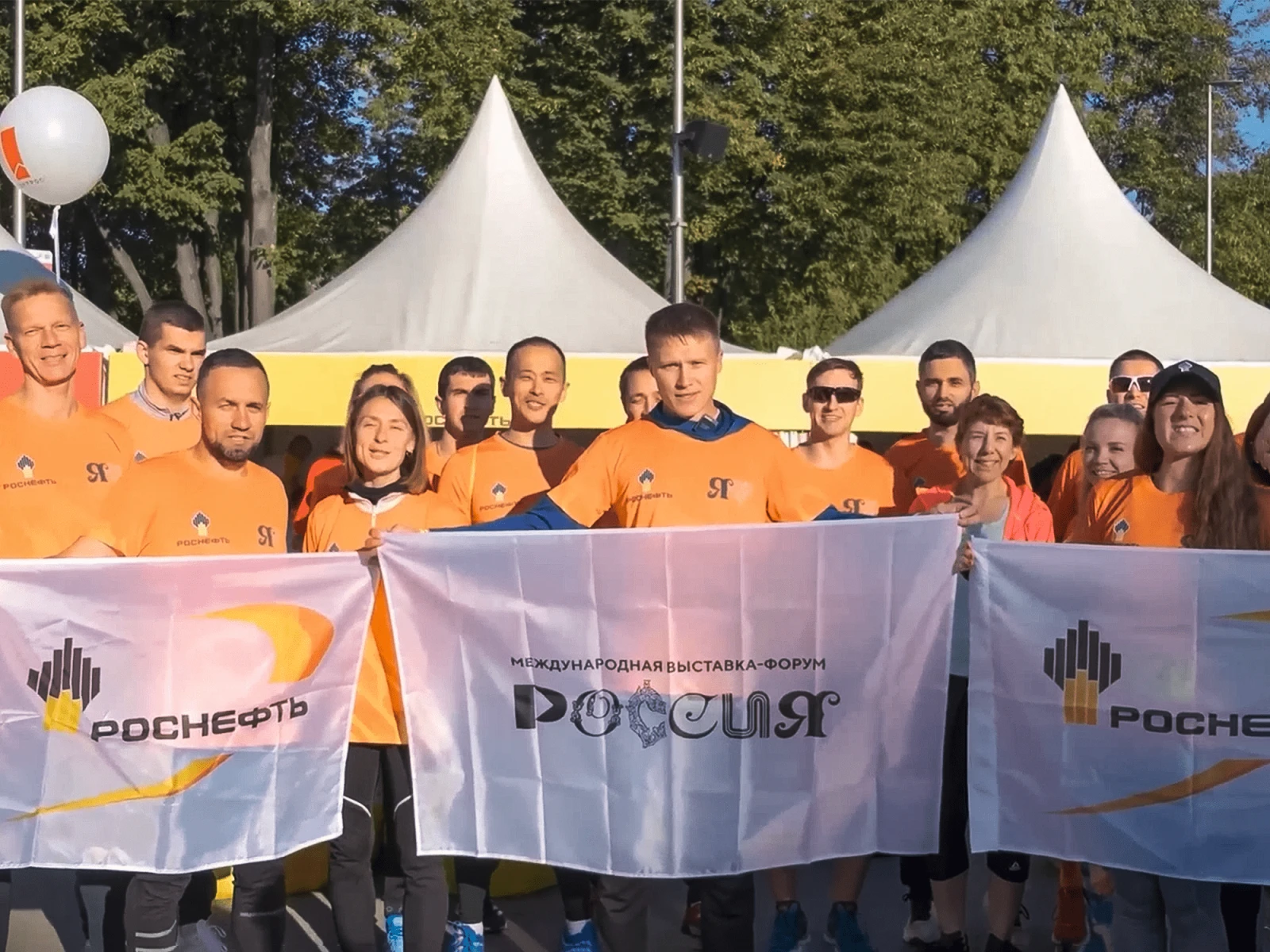 Rosneft employees invited to the RUSSIA EXPO