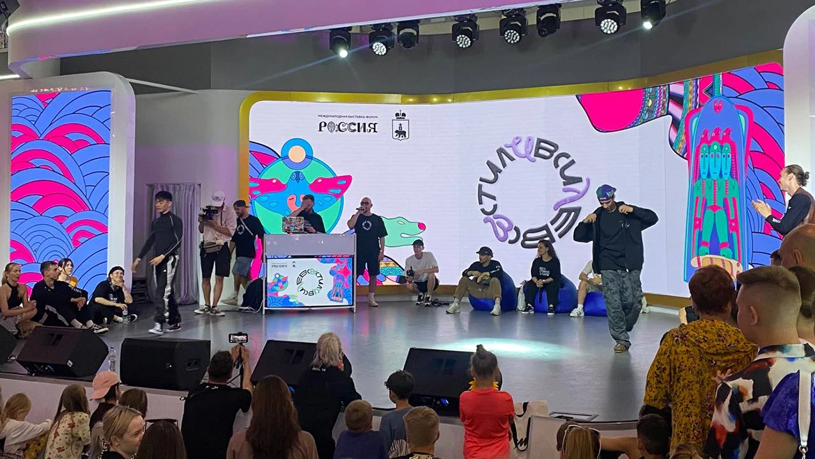 The final of the All-Russian Street Culture Festival "All Styles Are Strong" took place at the RUSSIA EXPO