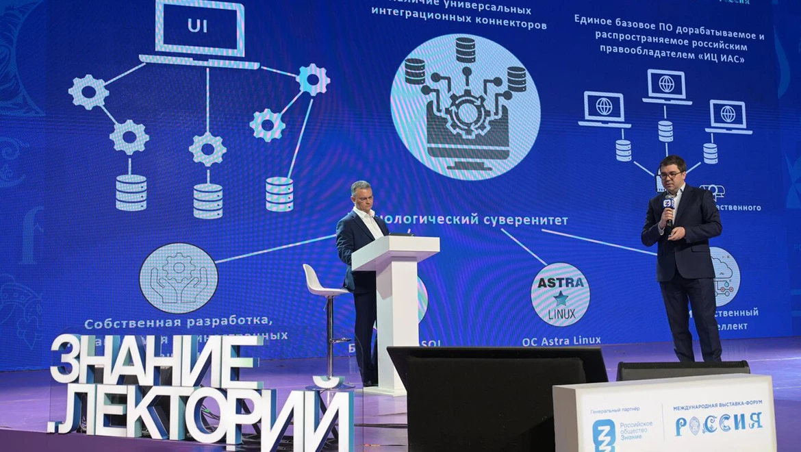 Breakthrough import substitution in the transport industry was discussed at the RUSSIA EXPO