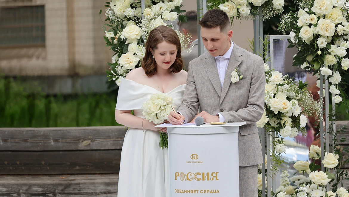 Employees of the excursion service of the RUSSIA EXPO got married at the Exposition