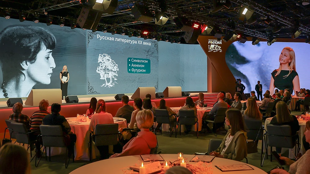The event series "World of Poetry" launched at the National Centre RUSSIA