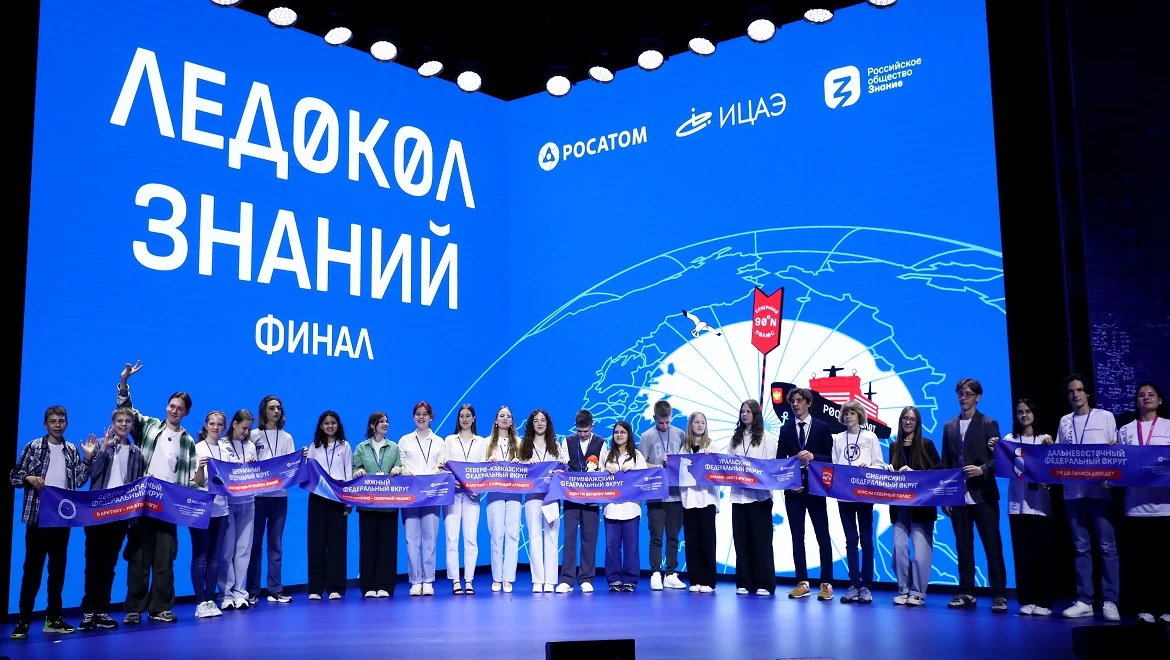 Results of the scientific and educational project "Icebreaker of Knowledge" were summed up at the RUSSIA EXPO