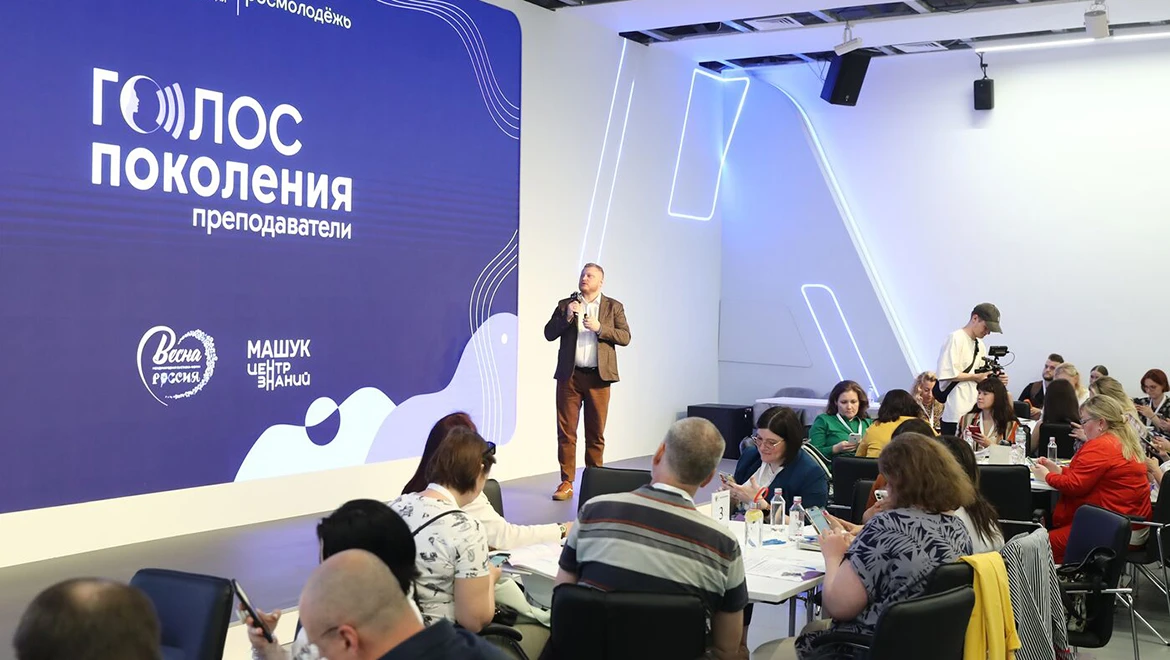 Innovations in the field of upbringing discussed at the RUSSIA EXPO