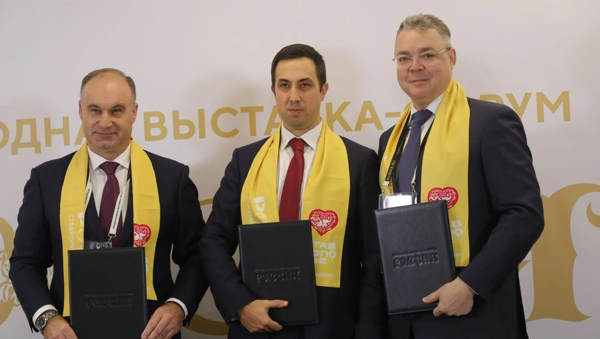 Stavropol region will develop science together with MIPT