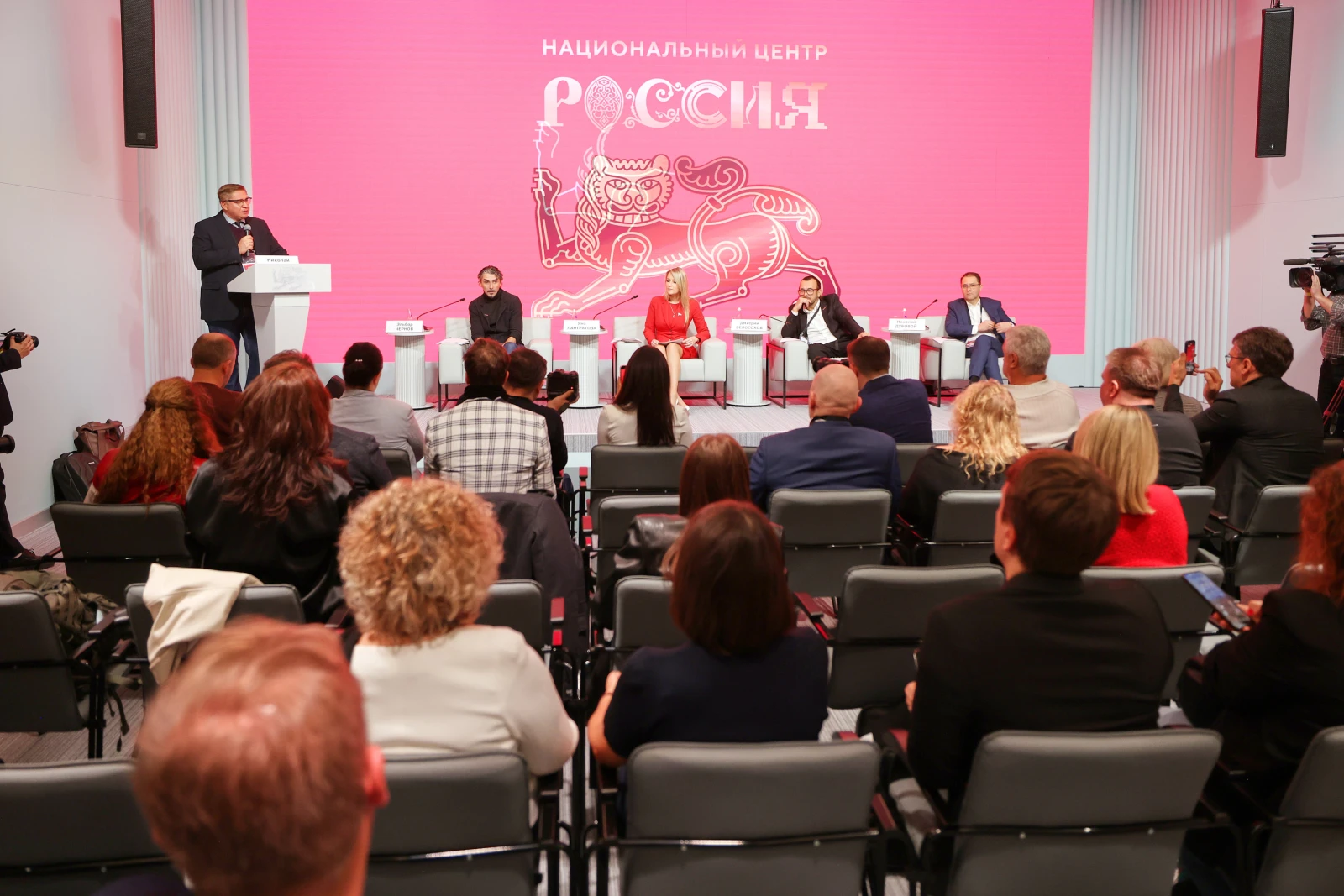 The "Day of the Future" is being held at the National Centre RUSSIA
