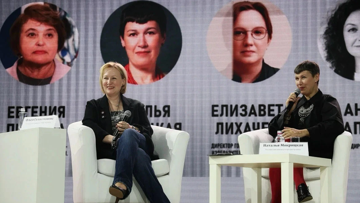 The documentary project "DK USSR. Excursion" was presented at the RUSSIA EXPO