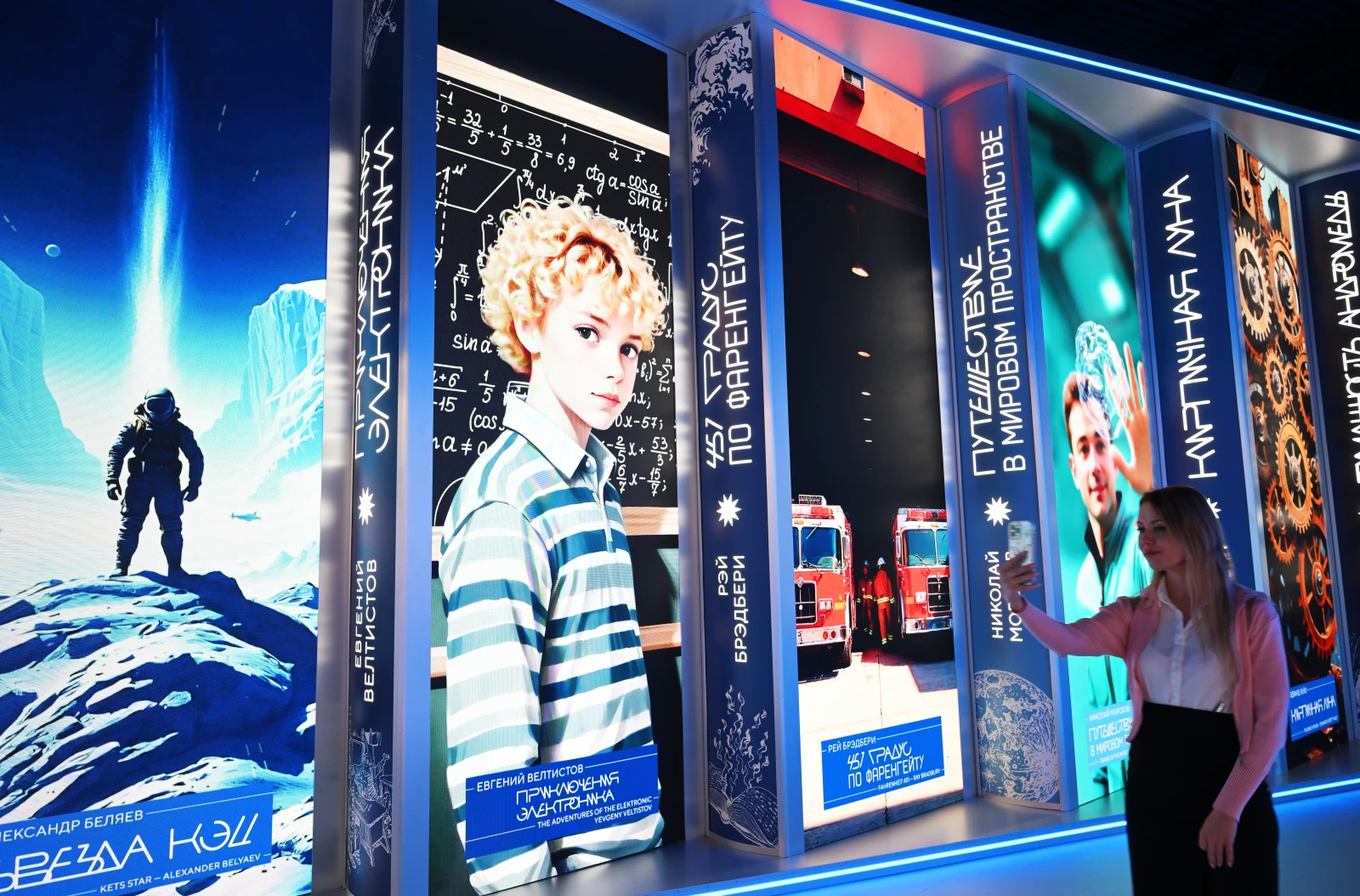 Space colonies, new reality, and the expedition to Venus: captivating books from the "Library of the Future"