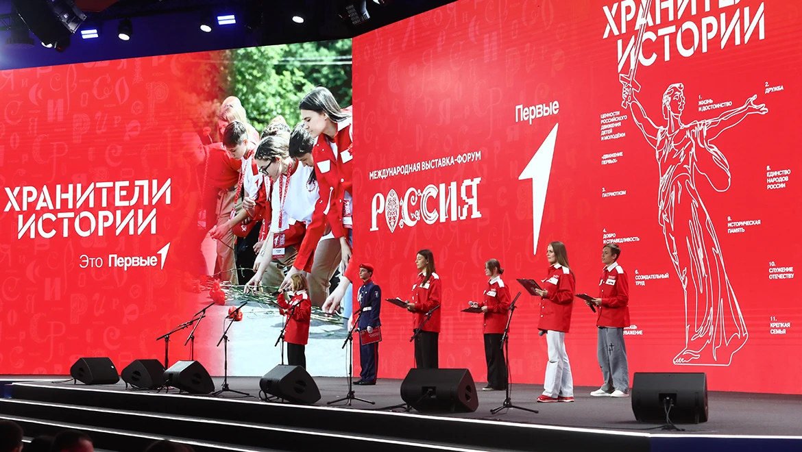 The results of the Second Rally of the "Guardians of History" All-Russian project were summarized at the RUSSIA EXPO
