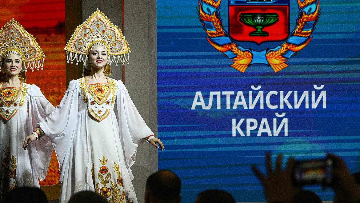 Day of Altai region at the RUSSIA EXPO: roads, industry, agriculture and tourism