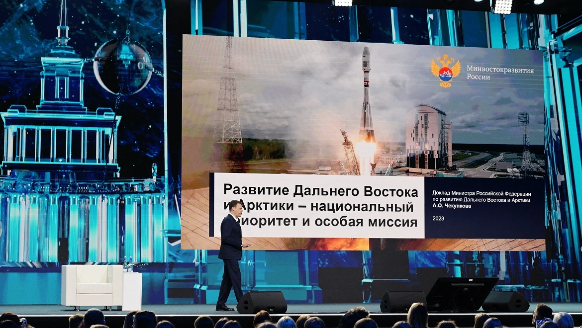 New airports and trillions of investments: Day of the Far East and the Arctic at the RUSSIA EXPO