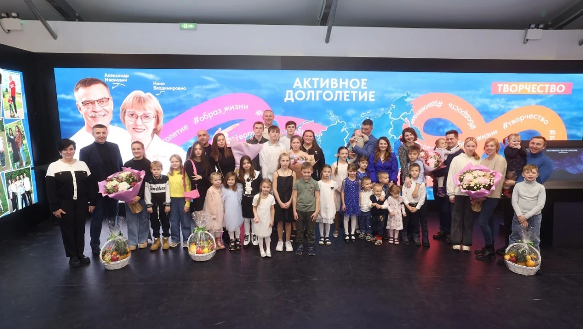 Media installation "Family" was opened at the RUSSIA EXPO