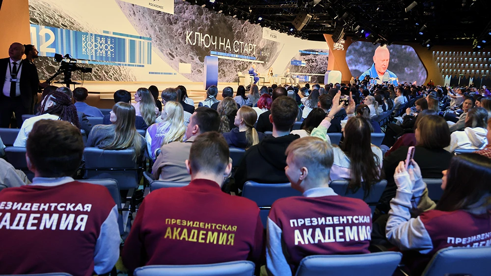 On Cosmonautics Day, the Russian society Znanie and Roscosmos opened the forum "Key to Launch" at the National Centre RUSSIA