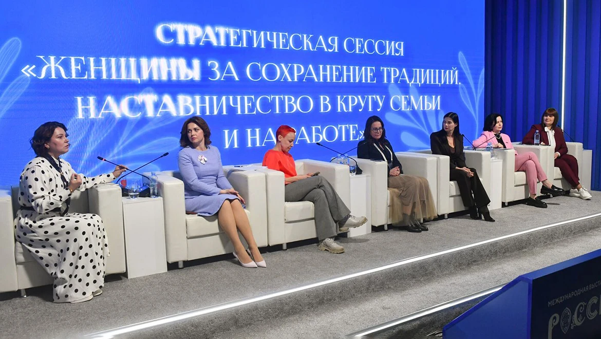 "Women's mentoring" was discussed at the RUSSIA EXPO
