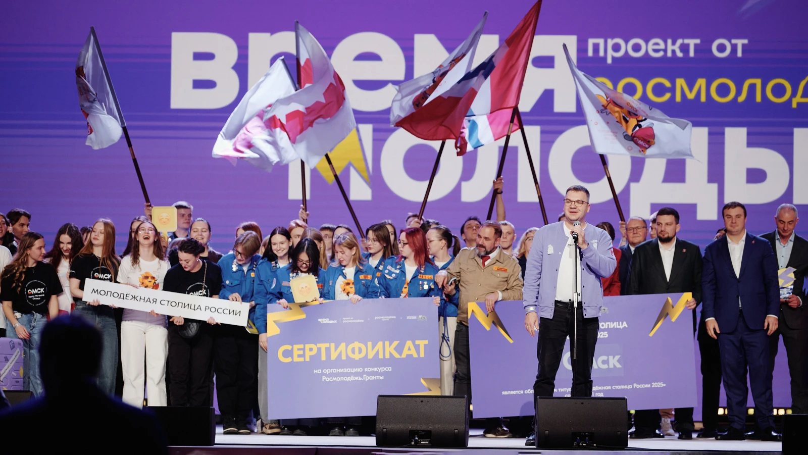 In the National Centre RUSSIA, the Youth Capitals of Russia for 2025 — Perm and Omsk — were officially announced