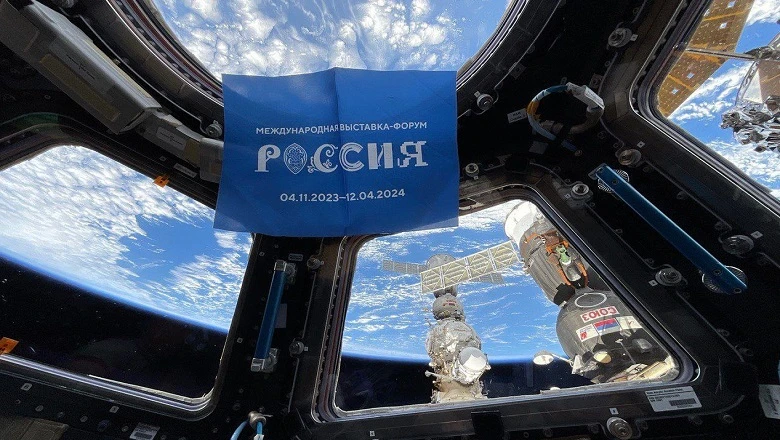 International RUSSIA EXPO flag was unfurled on the ISS