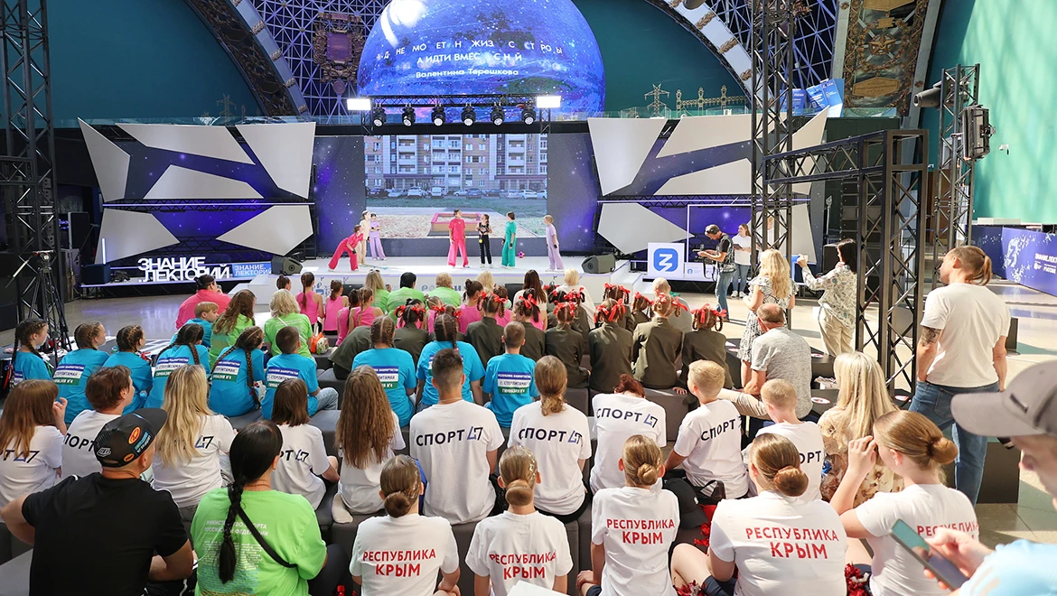 Closing ceremony of the All-Russian Festival of Sports Promotion Teams was held at the RUSSIA EXPO