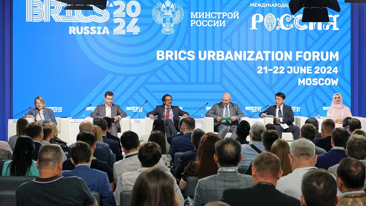 Development of urbanization in the BRICS countries was discussed at the Exposition