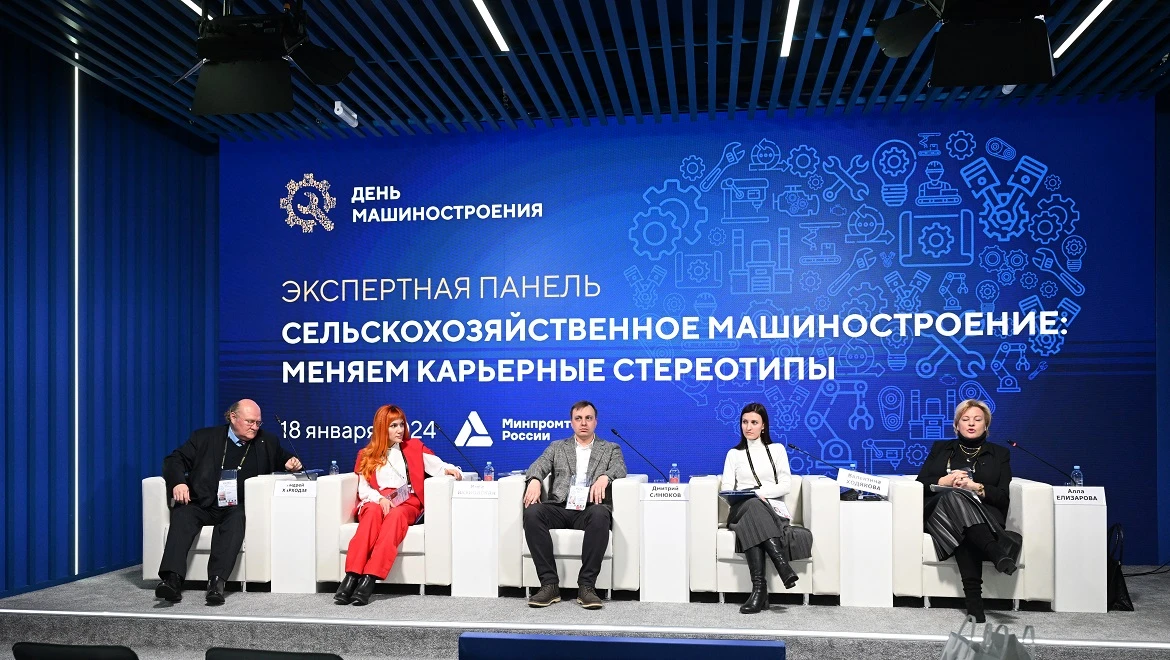 Ambitious tasks of transport machine building discussed at the RUSSIA EXPO